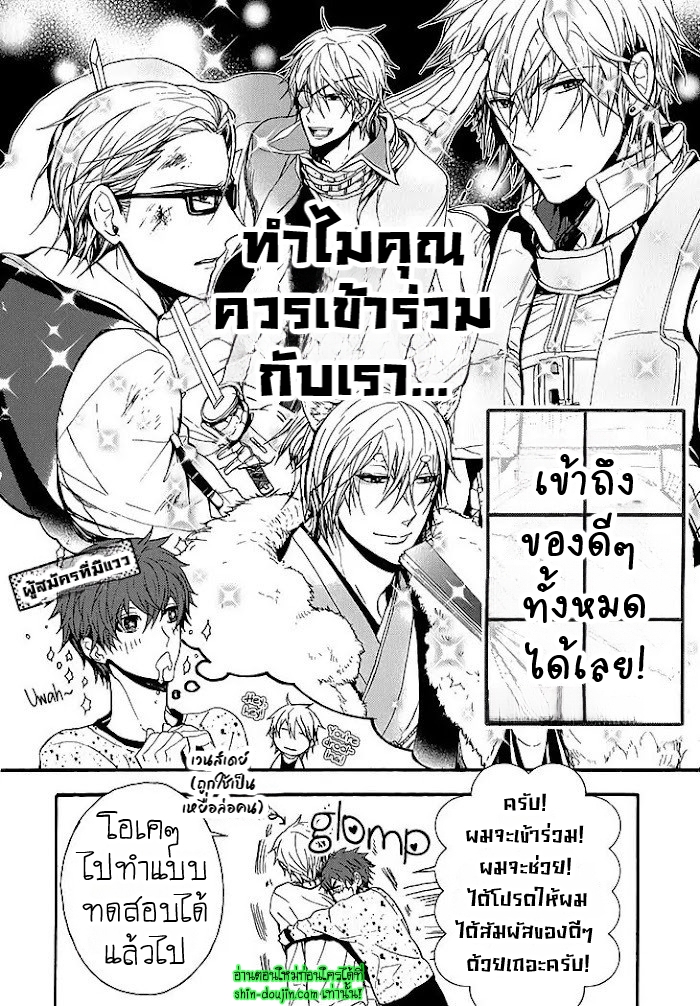 Undead EP 2
